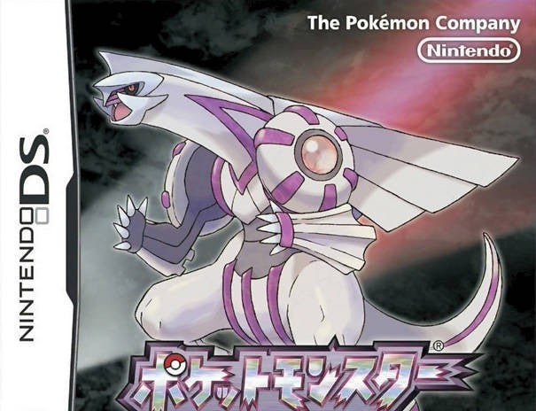 Pokemon / Pocket Monsters: Pearl (JP)