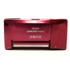 GameBoy Micro - Konsole / Attrappe Famicom Edition CN-FP II / Nintendo Club Faceplate