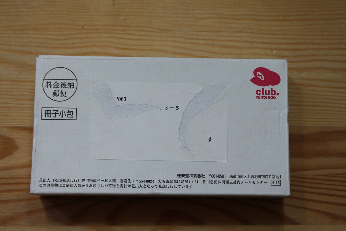 GameBoy Micro - Konsole / Attrappe Famicom Edition CN-FP II / Nintendo Club Faceplate