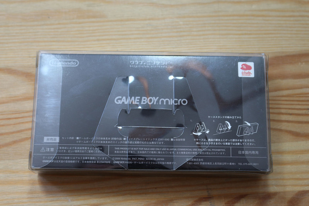GameBoy Micro - Konsole / Attrappe Famicom Edition CN-FP II / Nintendo Club Faceplate