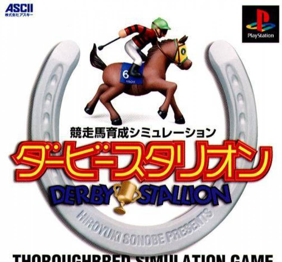 Derby Stallion (JP)