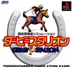 Derby Stallion (JP)