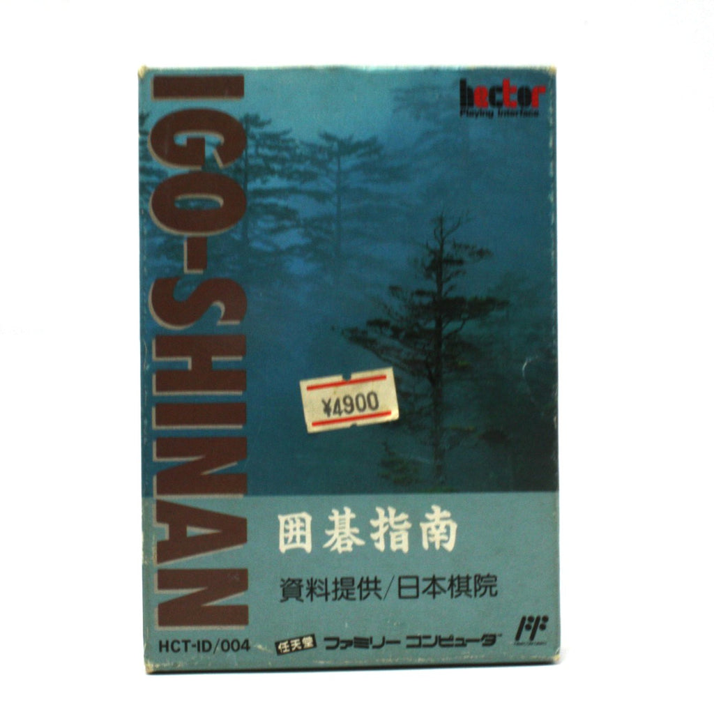 Igo Shinan (JP)
