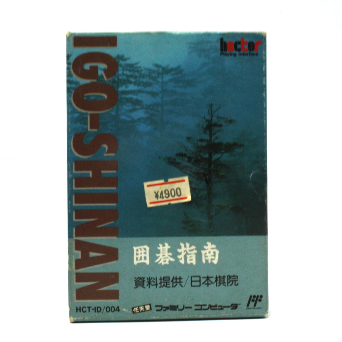 Igo Shinan (JP)