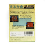 Igo Shinan (JP)