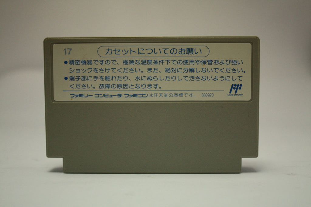 Igo Shinan (JP)