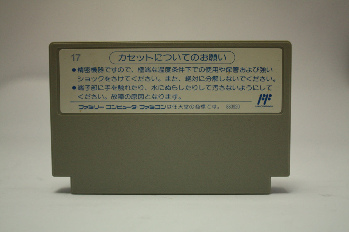 Igo Shinan (JP)
