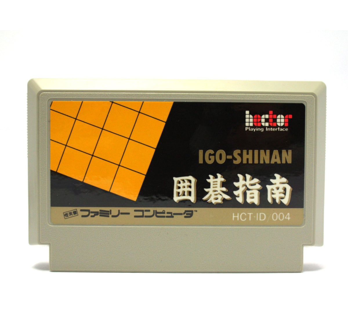 Igo Shinan (JP)