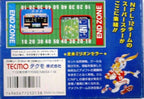 Tecmo Bowl (JP)