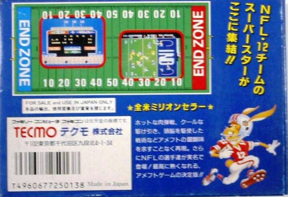 Tecmo Bowl (JP)