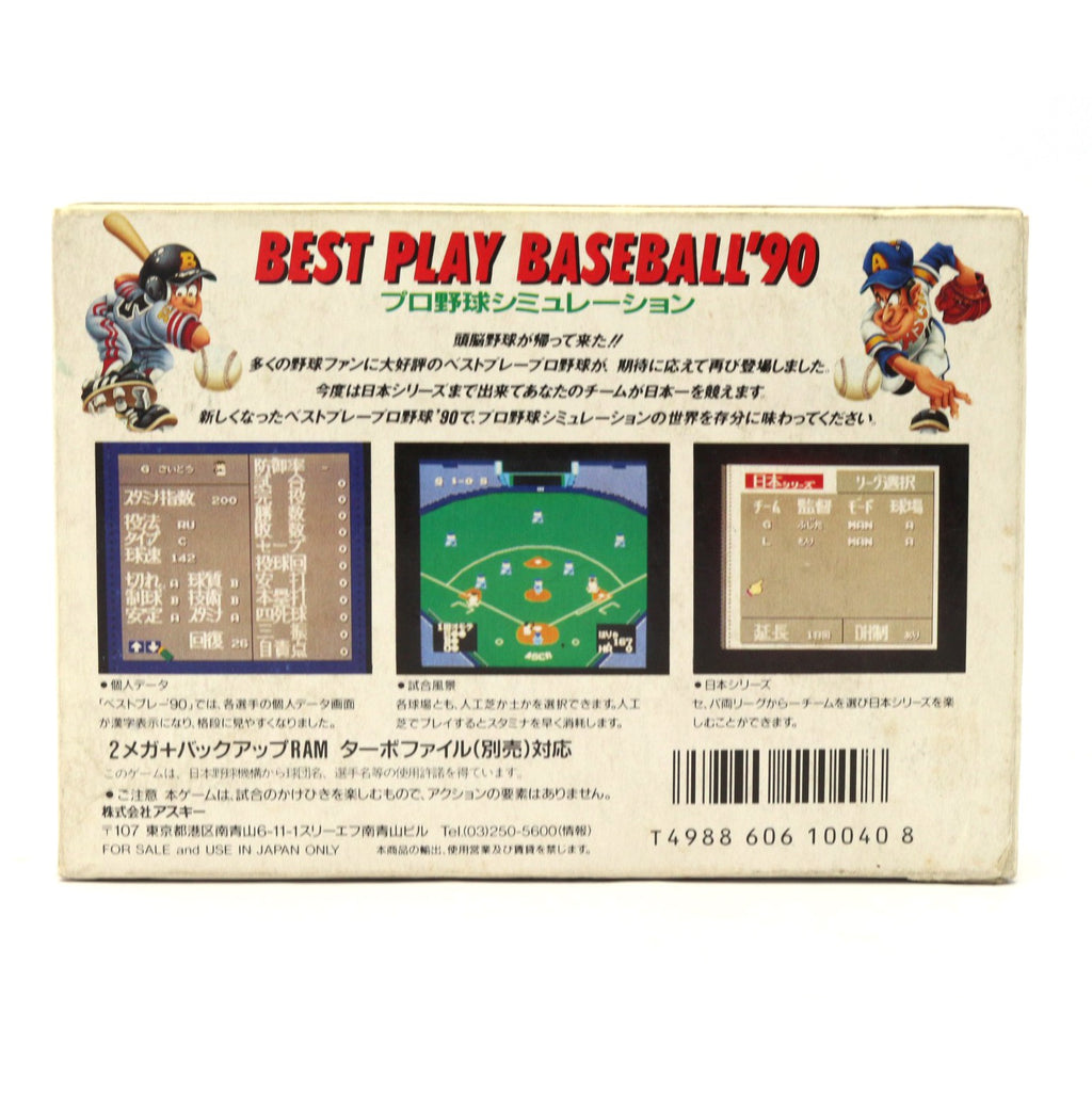 Best Play Pro Yakyuu '90 (JP)