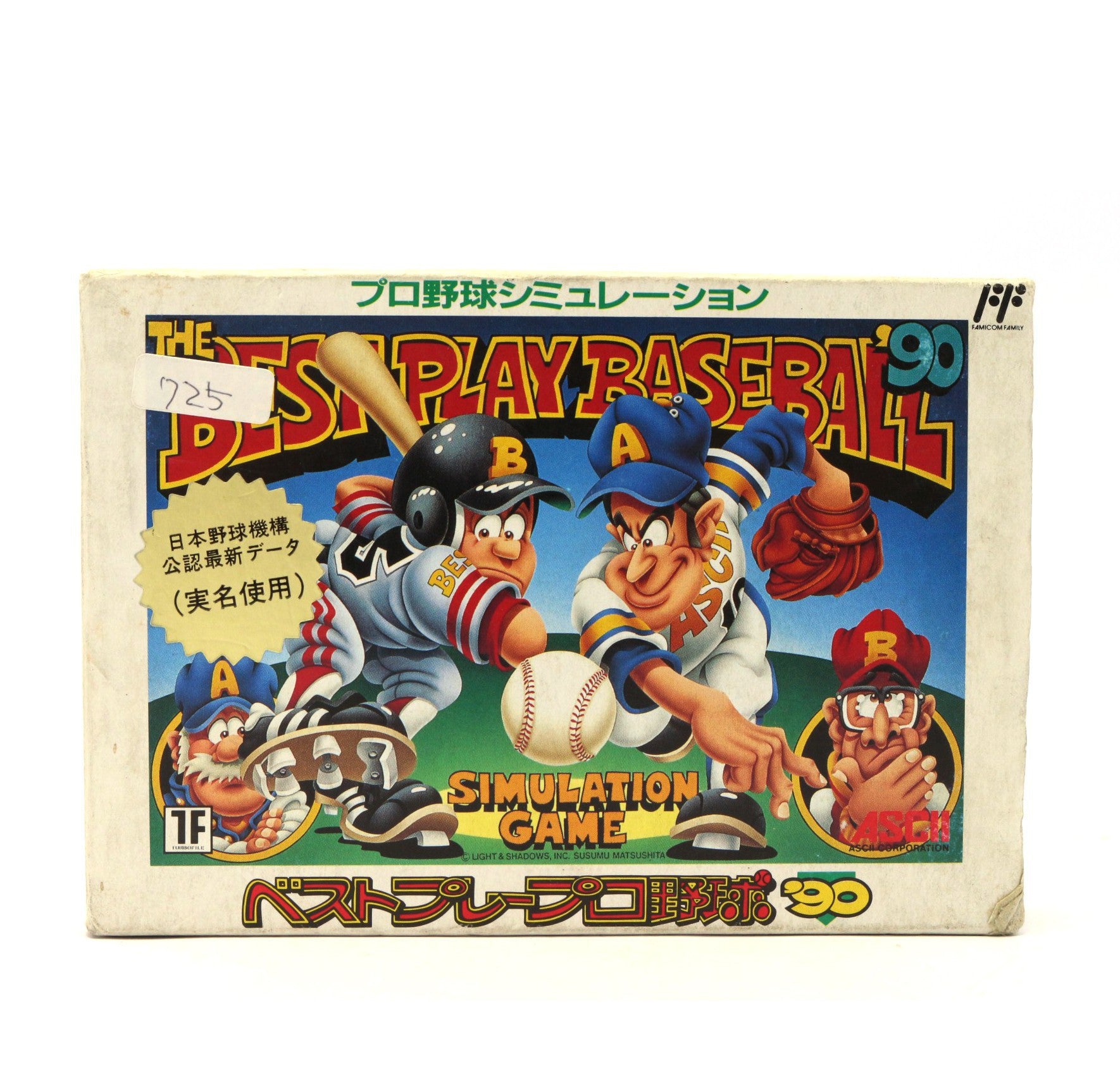 Best Play Pro Yakyuu '90 (JP)
