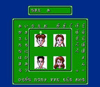 Shin 4-Jin Uchi Mahjong: Yakuman Tengoku (JP)