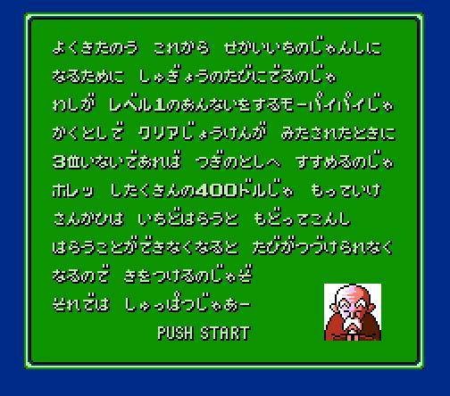 Shin 4-Jin Uchi Mahjong: Yakuman Tengoku (JP)