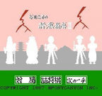 Tanigawa Kouji no Shogi Shinan II: Meijin e no Michi (JP)