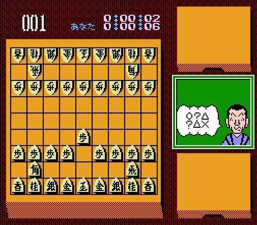 Tanigawa Kouji no Shogi Shinan II: Meijin e no Michi (JP)