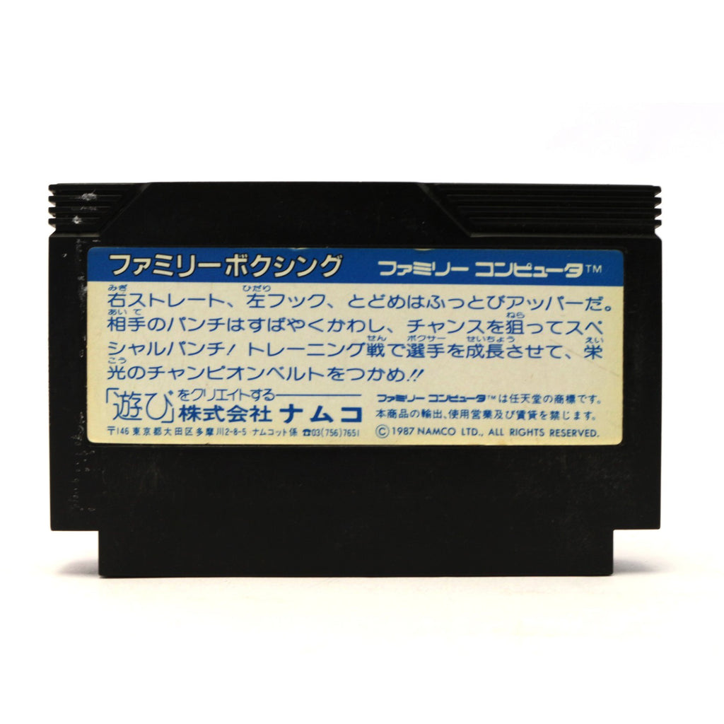 Family Boxing (JP)