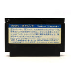 Family Boxing (JP)