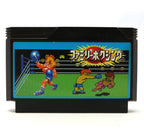 Family Boxing (JP)