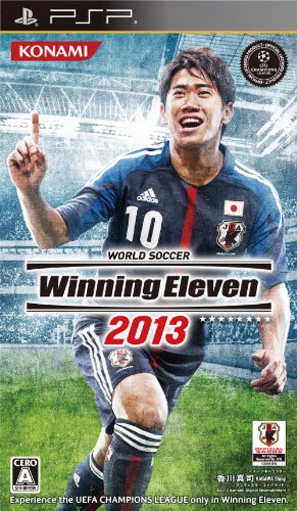 Winning Eleven 2013 (JP)