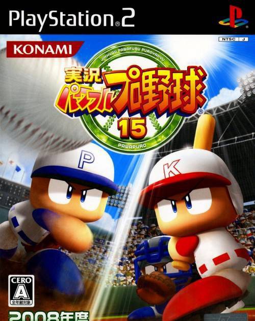 Jikkyou Powerful Pro Yakyuu 15 (JP)
