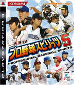 Pro Yakyuu Spirits / Professional Baseball Spirits 5 (JP)