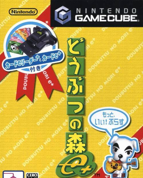 Animal Crossing (JP)