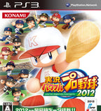 Jikkyou Powerful Pro Yakyuu 2012 (JP)