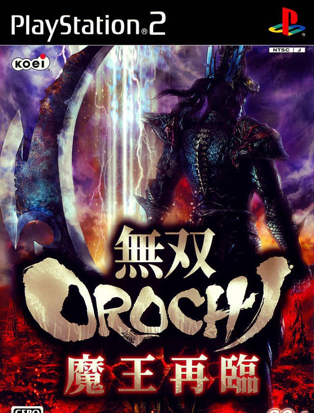 Warriors Orochi 2 (JP)