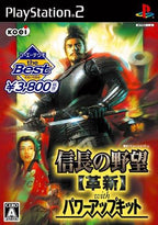 Nobunaga no Yabou: Kakushin (JP)