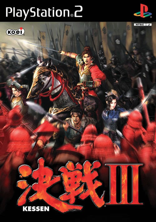 Kessen 3 (JP)