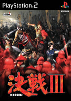 Kessen 3 (JP)