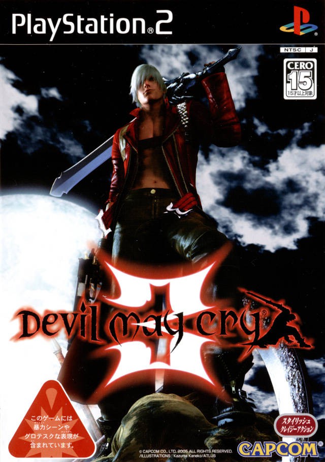 Devil May Cry 3 (JP)