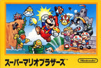 Super Mario Bros. (JP)