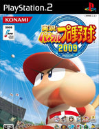 Jikkyou Powerful Pro Yakyuu 2009 (JP)