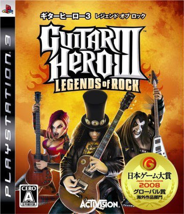 Guitar Hero III: Legends of Rock (JP)
