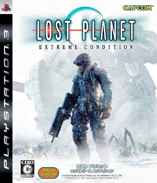 Lost Planet: Extreme Condition (JP)