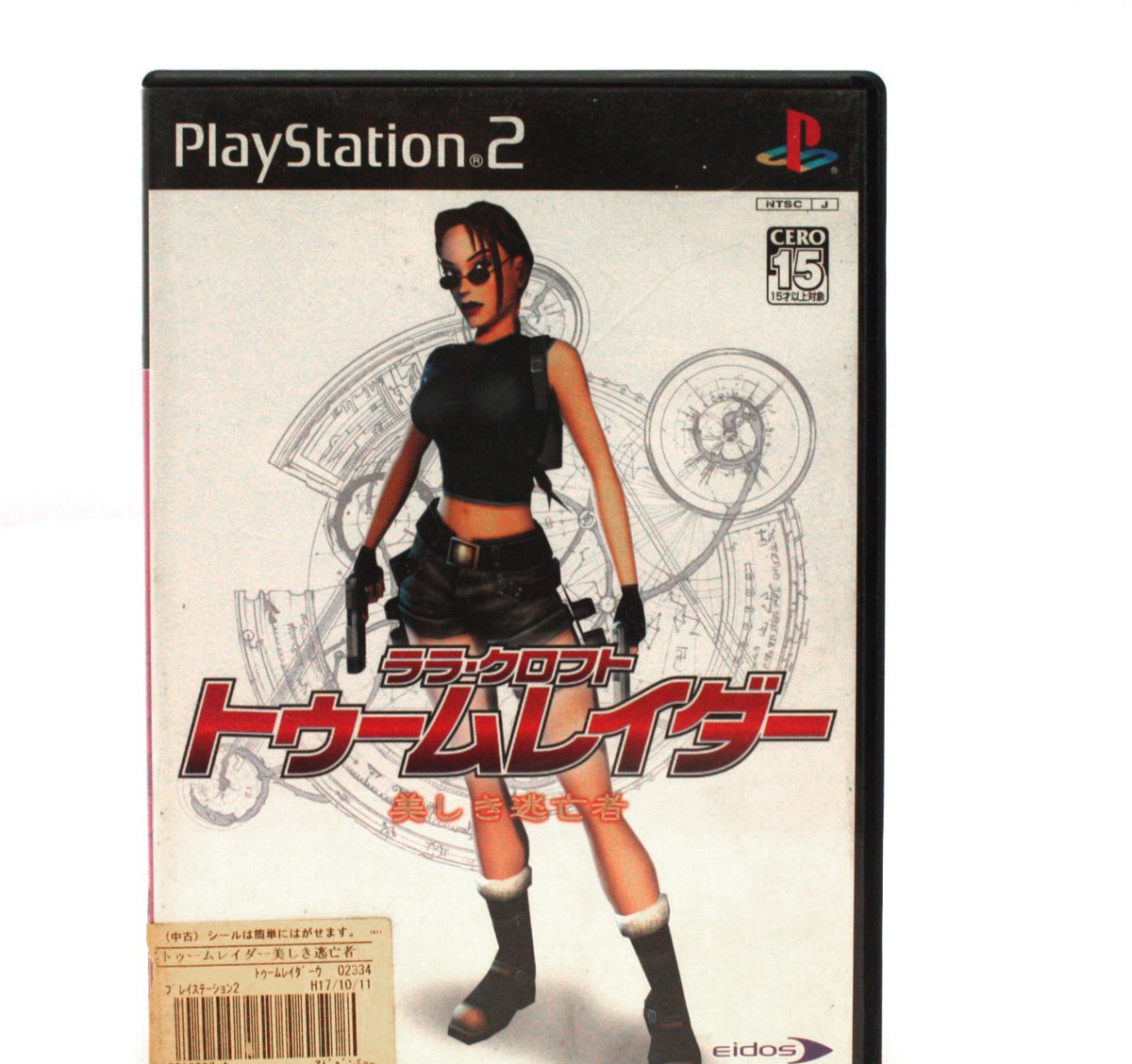 Lara Croft / Tomb Raider: The Angel of Darkness (JP)