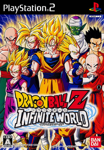 Dragon Ball Z: Infinite World (JP)