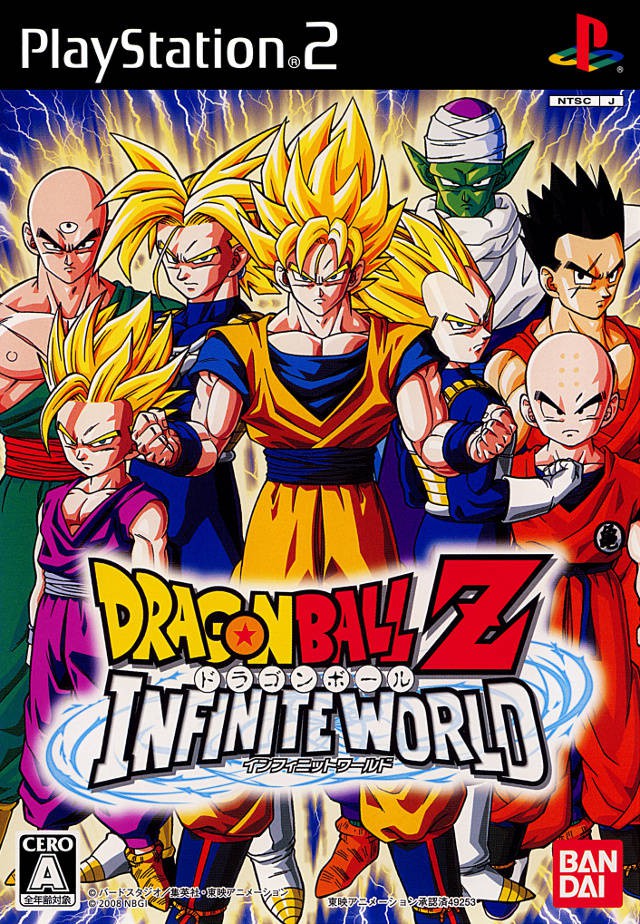 Dragon Ball Z: Infinite World (JP)