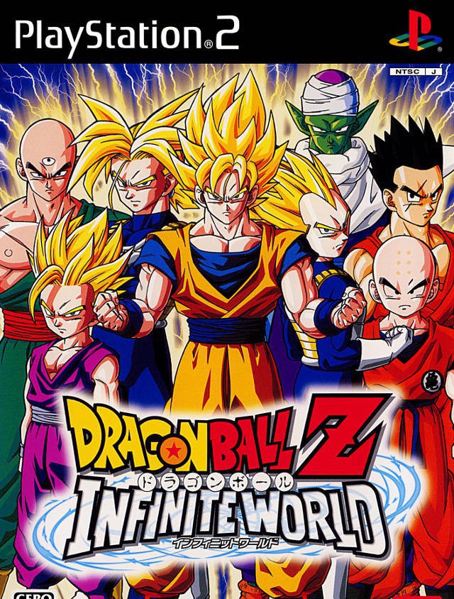 Dragon Ball Z: Infinite World (JP)