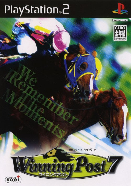 Winning Post 7 (JP)
