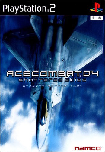 Ace Combat 4: Shattered Skies (JP)