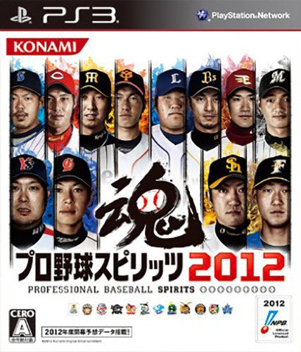 Pro Yakyuu Spirits (JP)