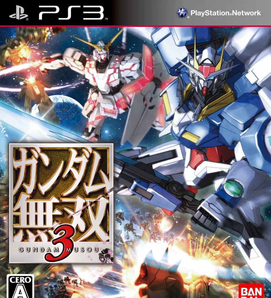 Gundam Musou (JP)