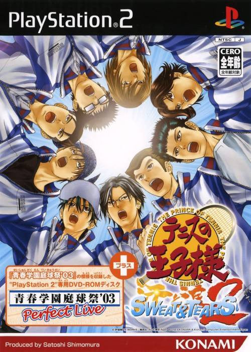 Tennis no Oji-Sama: Sweat & Tears 2 (JP)