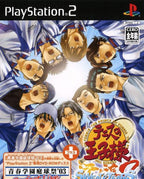 Tennis no Oji-Sama: Sweat & Tears 2 (JP)