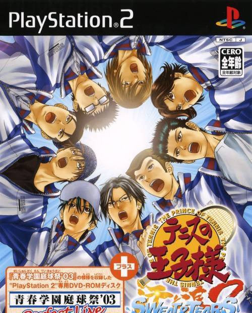 Tennis no Oji-Sama: Sweat & Tears 2 (JP)