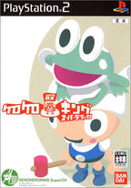 Ribbit King / Kero Kero King Super DX (JP)