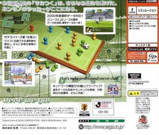 Soccer Tsuku Tokudai Gou J.League Pro Soccer Club o Tsukurou! (JP)